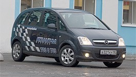 Opel Meriva